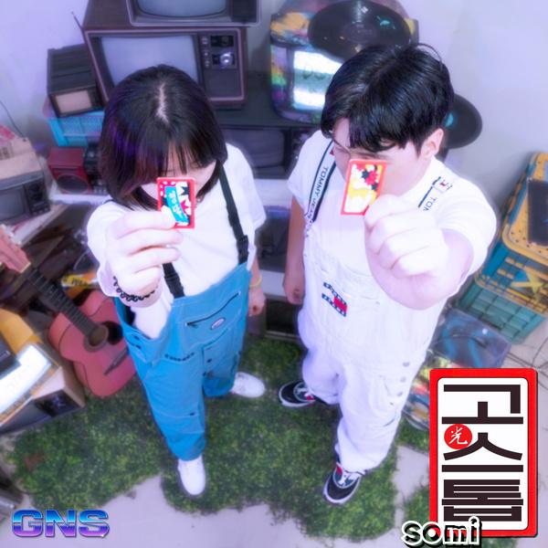 Image Cover